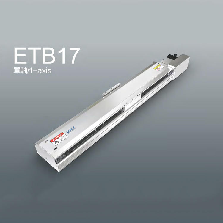 皮帶滑臺ETB17.jpg