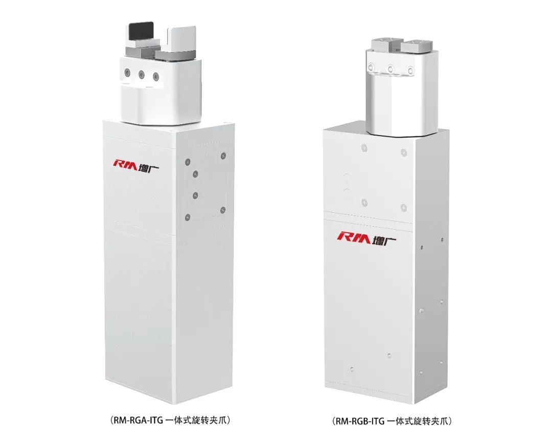 增廣伺服電動(dòng)夾爪.jpg