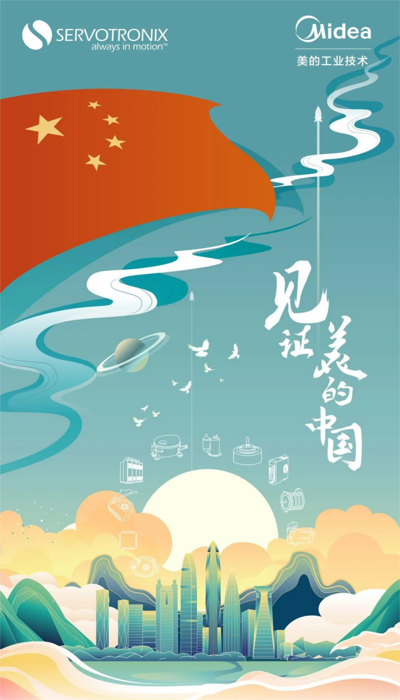高創(1).png